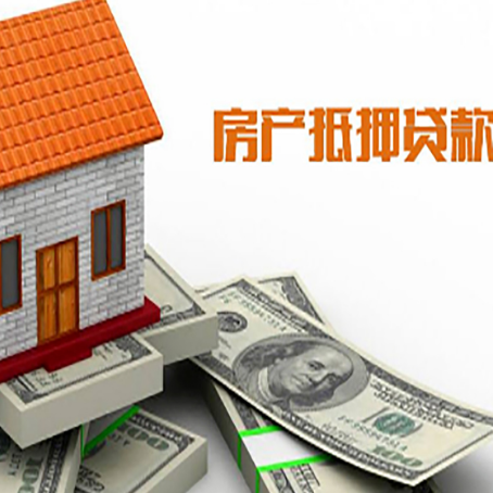 新巴尔虎左房屋抵押贷款有逾期记录如何办理？
