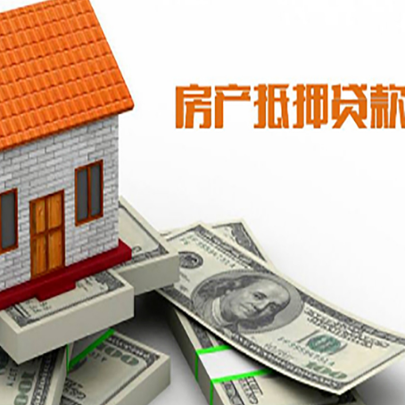 新巴尔虎左贷款助贷公司新渝启服的政策