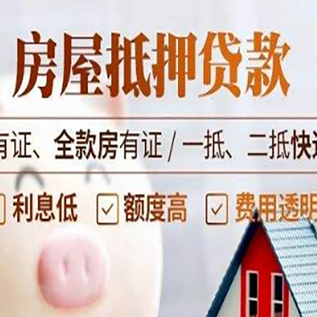 新巴尔虎左贷款中介公司新渝启服本地公司