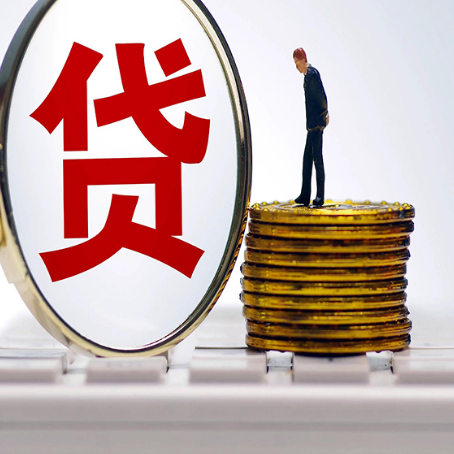 新巴尔虎左房产抵押贷款有哪些方式?