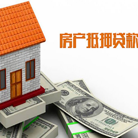 新巴尔虎左贷款中介公司新渝启服办理条件